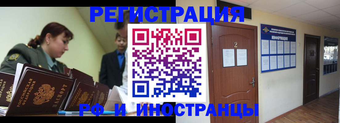 пропишу в квартире в Усмани