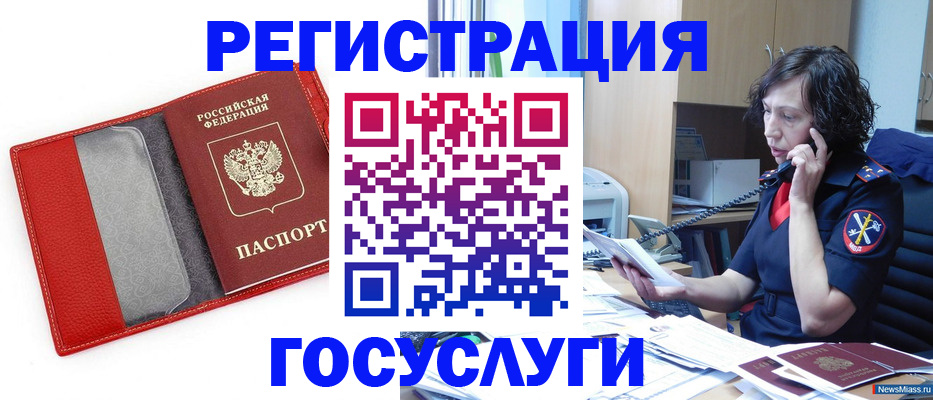 найти адрес прописки в Усмани