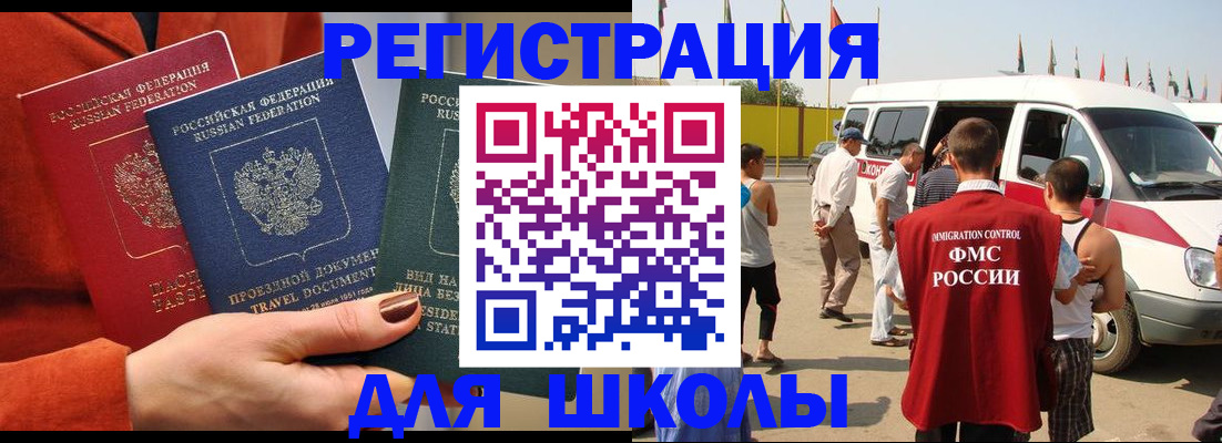 найти адрес прописки в Усмани